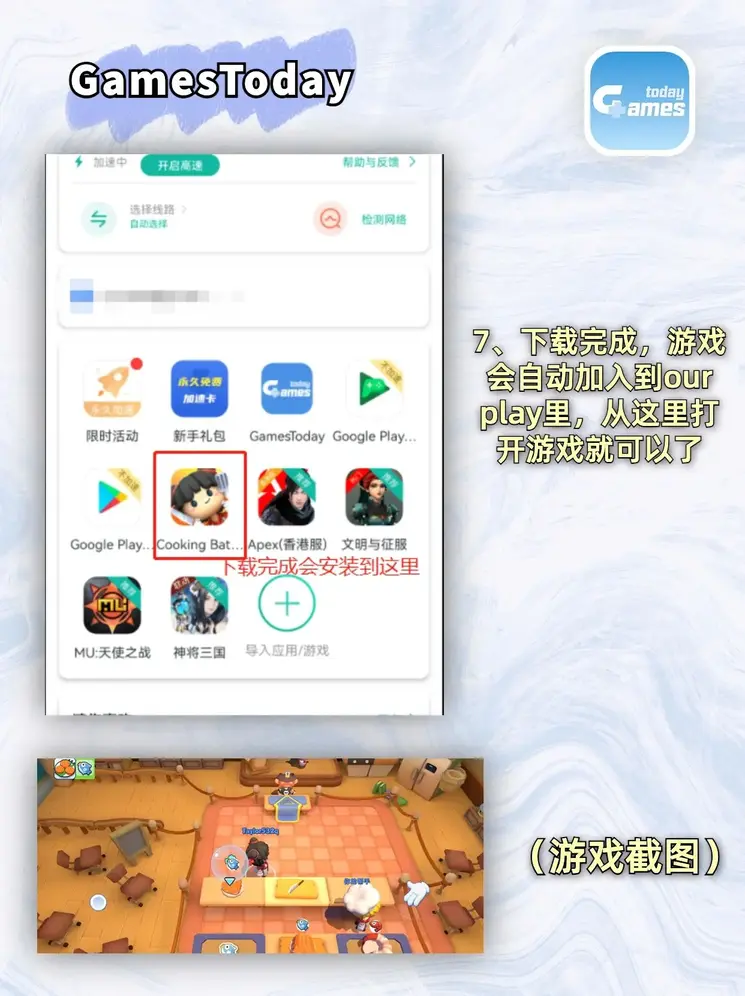 福德正神官网入口截图3