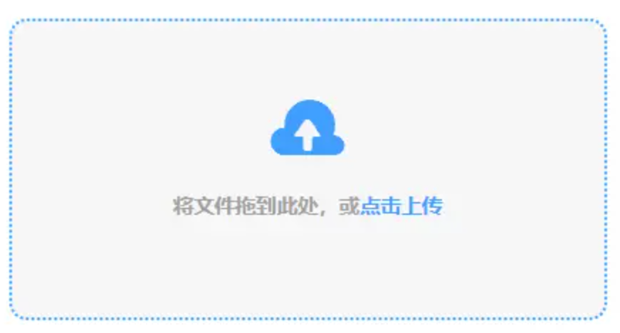 福德正神官网入口使用讲解 - 添加文件